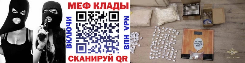 Что такое Нурлат ГАШИШ  Cocaine  Псилоцибиновые грибы  МЕТАДОН  МЕФ 