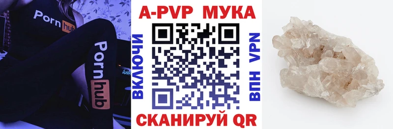 Alpha-PVP крисы CK  купить  цена  Нурлат 