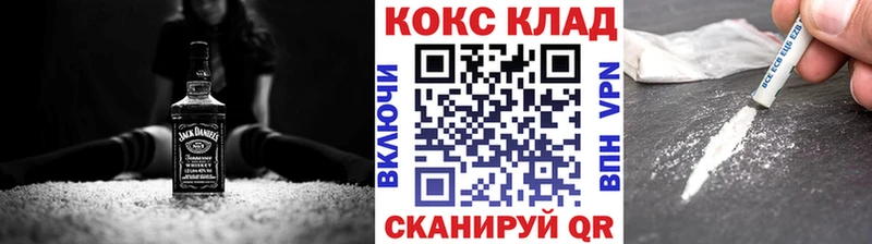 где можно купить   Нурлат  КОКАИН Перу 