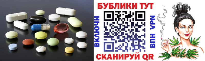 наркотики  Нурлат  ЭКСТАЗИ 250 мг 