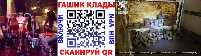 хочу наркоту ОМГ ОМГ зеркало ГАШИШ хэш Нурлат