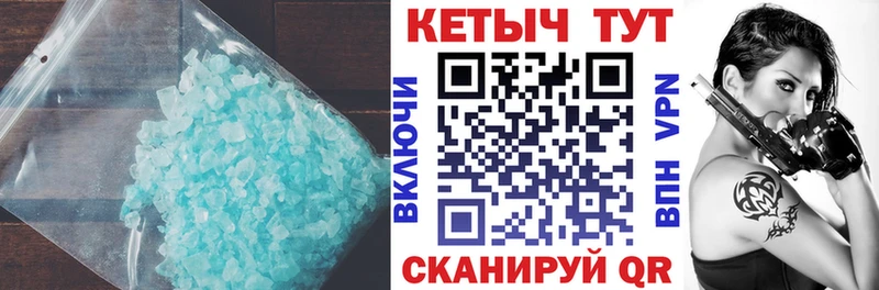 КЕТАМИН ketamine  Нурлат 