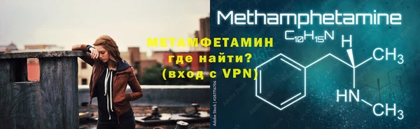 ALPHA PVP Алексеевка