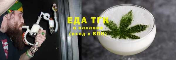 ALPHA PVP Алексеевка