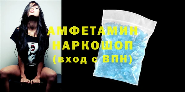 ALPHA PVP Алексеевка