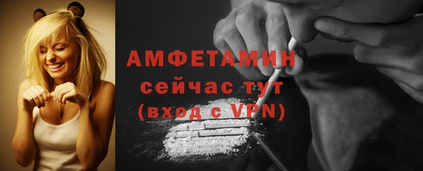 ALPHA PVP Алексеевка