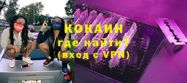 амф Магас