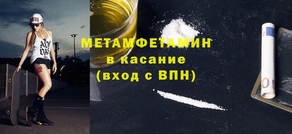 ALPHA PVP Алексеевка