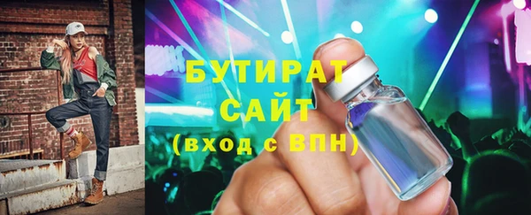 бутират Алзамай