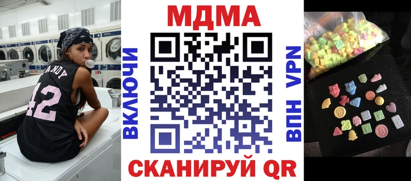 МДМА молли  Нурлат 