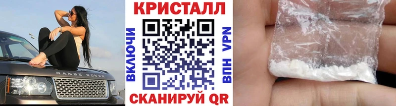 кракен ССЫЛКА  Нурлат  МЕТАМФЕТАМИН кристалл 