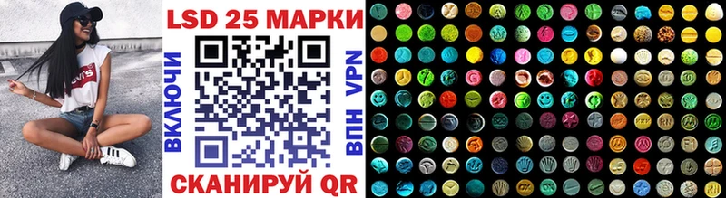 Наркотические марки 1,5мг  Нурлат 