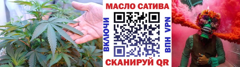 Дистиллят ТГК THC oil  Нурлат 