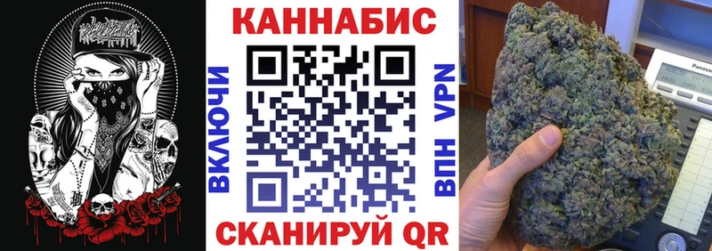 Каннабис сатива  Нурлат 
